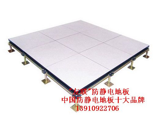 防静电地板及其在机房设备购销中的重要性