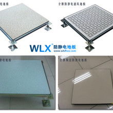 静电机房设备购销指南