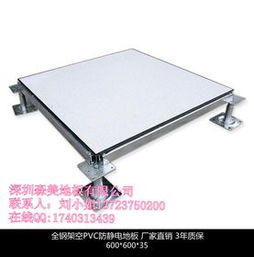 静电机房设备购销全攻略 从选型采购到维护管理的专业指南